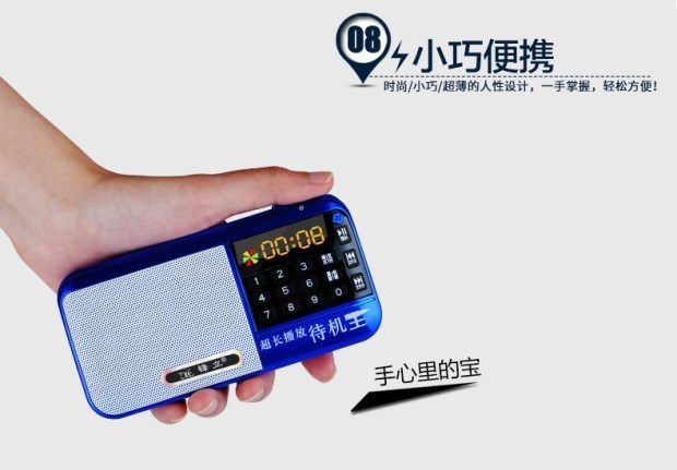 củ phát wifi viettel Old man radio xách tay nghe bài hát thẻ loa cũ máy nghe nhạc đa phương tiện Walkman - Trình phát TV thông minh kích wifi