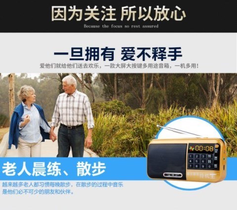 củ phát wifi viettel Old man radio xách tay nghe bài hát thẻ loa cũ máy nghe nhạc đa phương tiện Walkman - Trình phát TV thông minh kích wifi