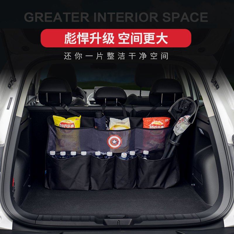 Car Trunk Containing Hanging Bag Suv Rear Seat Cashier Bag Chair Back Car Back Containing Box In-car Supplies