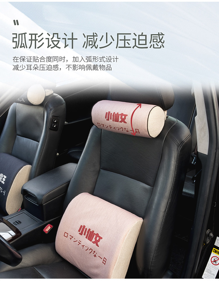 Car headrest a pair of car neck pillow back cushion creative seat sports seat car