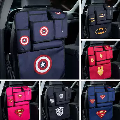 Car seat back storage bag car back bag car seat cushion chair back car built-in rear storage anti-kick pad