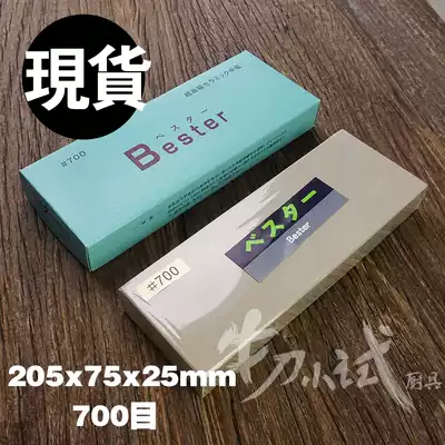 Japan Bester 700 1000 1200 2000 mesh grindstone powder steel strong cutting force