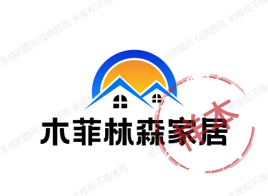 木菲林森家居