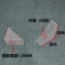 Shower room mirror glass sliding door corner coffee table Plastic anti-collision corner accessories corner protection White protective corner