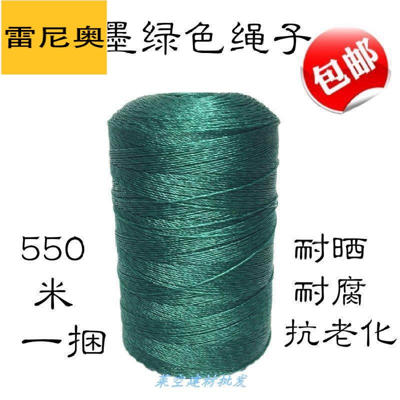 Construction site release rope engineering line construction line cotton wire construction with pulling wire project construction nylon line construction dedicated