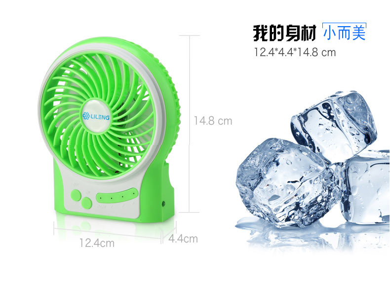 Ventilateur USB - Ref 407115 Image 10
