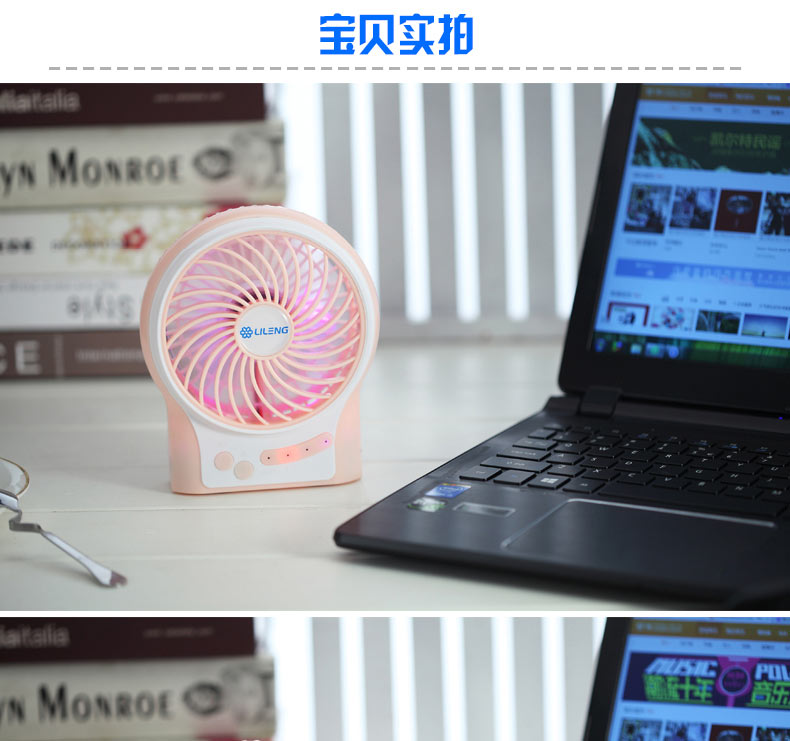 Ventilateur USB - Ref 407115 Image 20