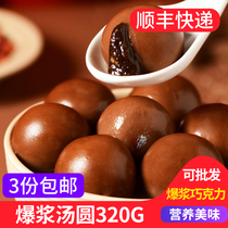 Café de Coral Musang King Durian Filled Rice Balls 320g Fruit Filled Multi-flavor Chocolate Avocado Raw Coconut Latte Flavor