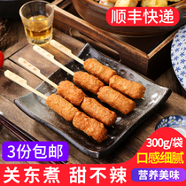 Sweet or not spicy 10 strings of Dingwei Tai Guandong cooking ingredients convenience store Rosen boiled skewer spicy hot pot fast food