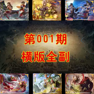 Board game card customization No 001 horizontal version full cover