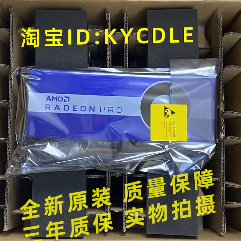 New Amd Radeon Pro W5700 8Gb Professional Modeling Drawing Design Graphics Card Three-Year Warranty