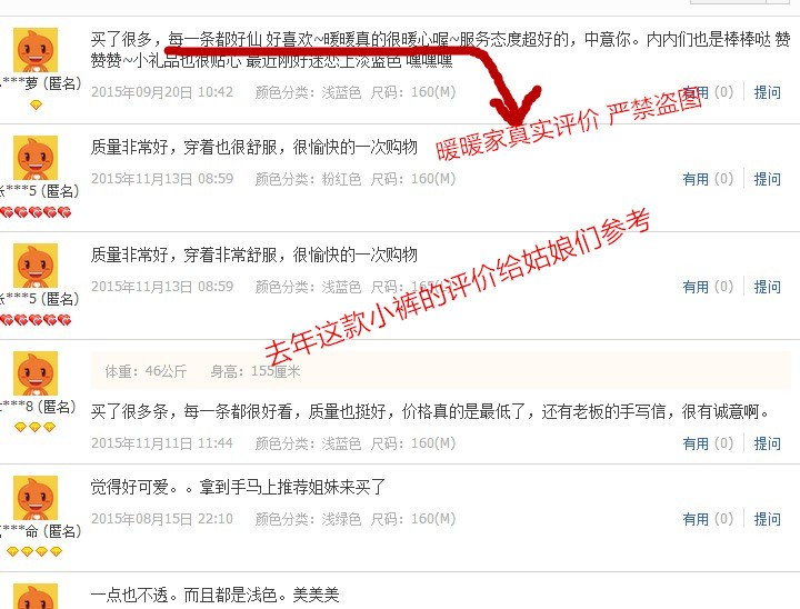 Pantalon pyjama jeunesse - Ref 719447 Image 33