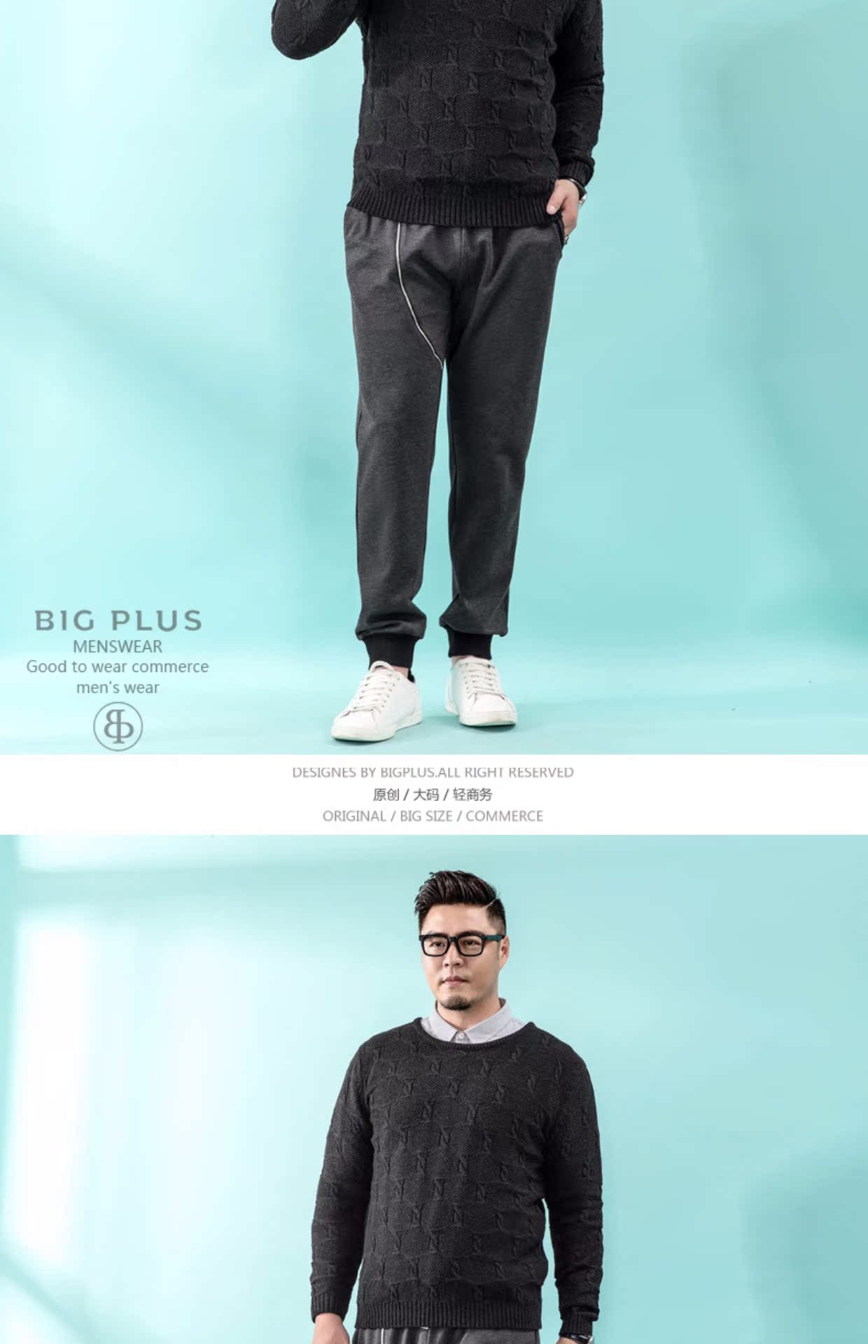 Hành tinh béo Bigplus cộng với phân bón XL nam mùa thu đông mới kinh doanh áo len mới giản dị - Hàng dệt kim áo thun nam