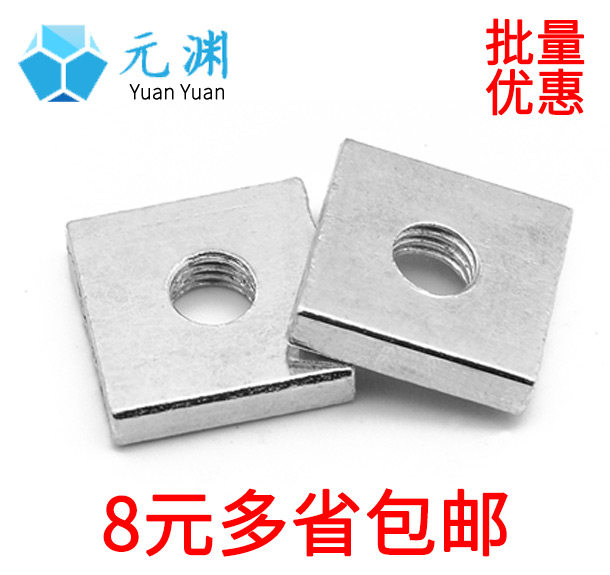 Square mother galvanized square nut square thin nut iron screw cap galvanized four-corner nut M3M4M5M6M8M10