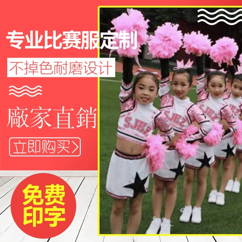 Олимпийский детский костюм подходит для мужчин и женщин, одежда для гимнастики, делается под заказ