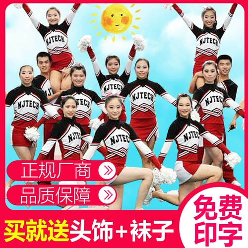 Профессиональные индивидуальные соревнования по соревнованию чирлидеров.