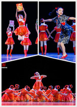 New Years Day The 8th Xiaohe style lucky money childrens dance performance costume Stage performance suit red tutu