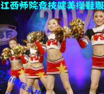 Professional Lala exercise team competition performance middle school students children Lala exercise stage dance costume customization 0422