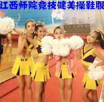 Professional custom flower ball La La exercise clothing childrens middle school cheerleading competition performed 16 new long stage