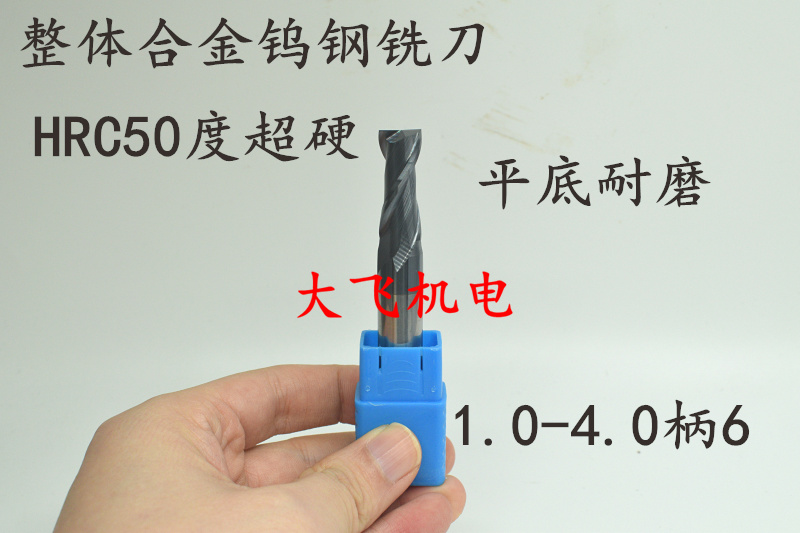 50 degree integral alloy tungsten steel coated keyway milling cutter 2 blades 1 0 1 5 2 3 4x50x75 long handle 6 flat bottom