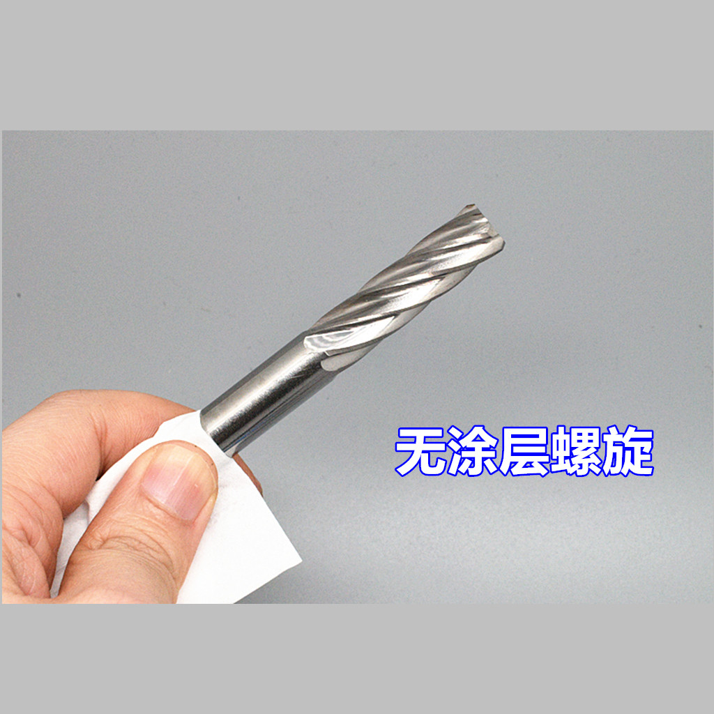 钨钢绞刀100L加长螺旋铰刀4.31,如何选?-机用铰刀-淘宝百科网