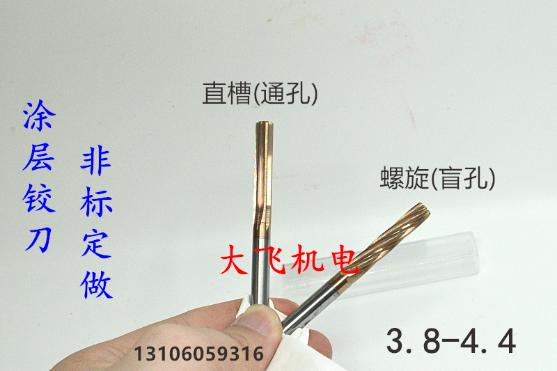 60 degree integral alloy tungsten steel reamer straight groove helix 3 8 3 9 4 4 1 4 2 4 3 4 4 coating