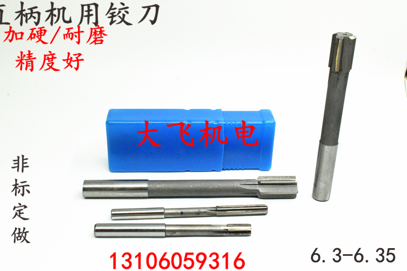 Straight shank machine with articulated knife insert alloy tungsten steel 6 3 6 31 6 32 6 33 6 33 6 35 D4H7H8H9 