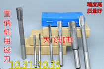 Straight shank machine with articulated knife insert alloy tungsten steel 10 31 31 32 32 10 33 10 34 10 10 35 D4H7H8H9