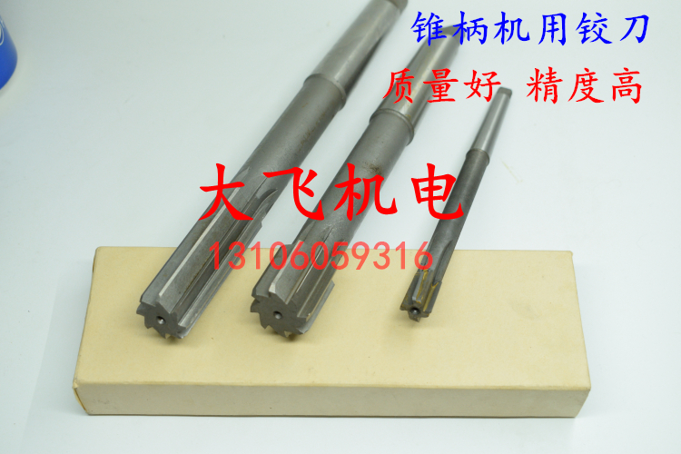High quality taper shank machine reamer 20 20 05 20 1 20 15 20 2 D4H7H8H9 alloy tungsten steel