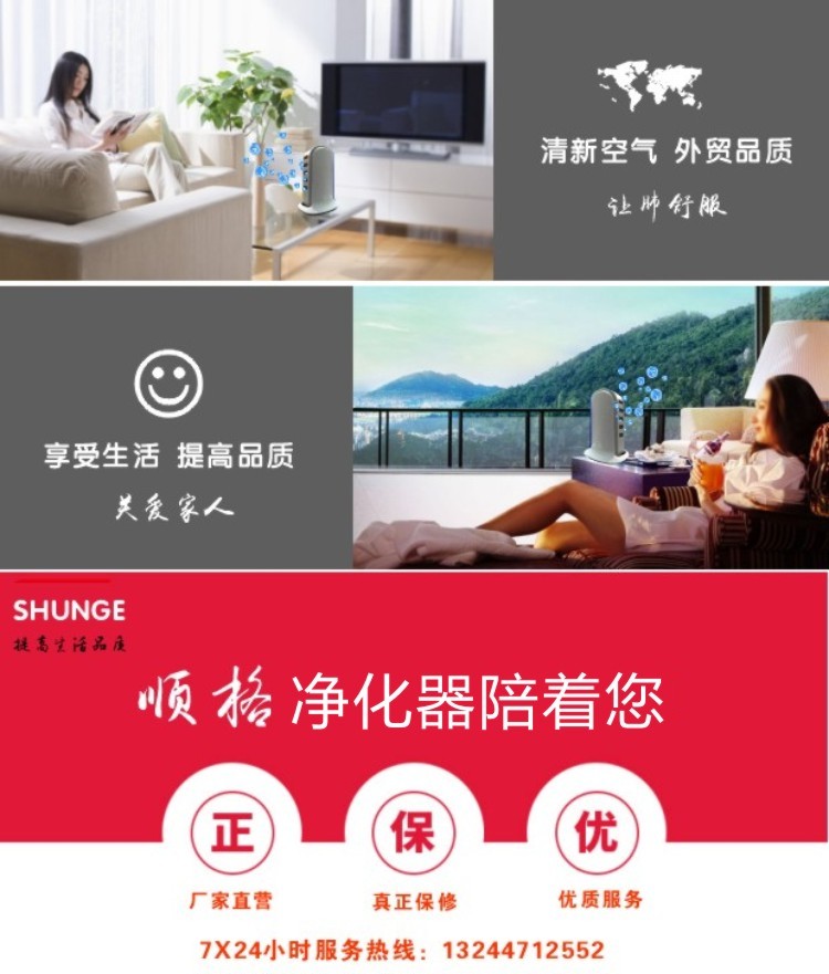 máy lọc không khí korihome Máy lọc không khí phòng ngủ gia đình văn phòng ion âm xảy ra cùng với thanh oxy ion formaldehyd âm 2,5 ngoài khói bụi máy lọc không khí fp-gm50e-b