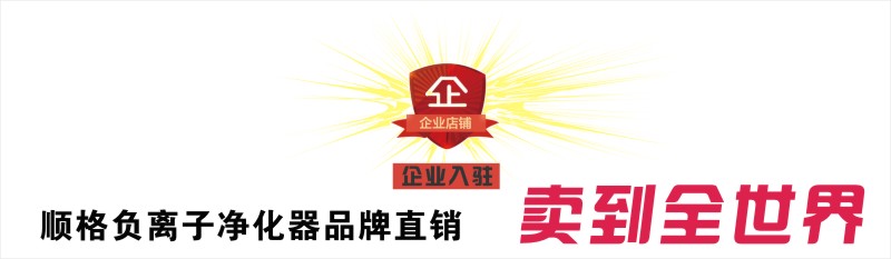 máy lọc không khí korihome Máy lọc không khí phòng ngủ gia đình văn phòng ion âm xảy ra cùng với thanh oxy ion formaldehyd âm 2,5 ngoài khói bụi máy lọc không khí fp-gm50e-b