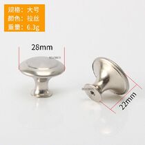 2pcs Diameter 23 27mm Zinc Satin Nickel Cabinet Pull