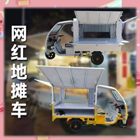 Трехколесный велосипед, универсальная закусочная тележка, электрический вагон-ресторан