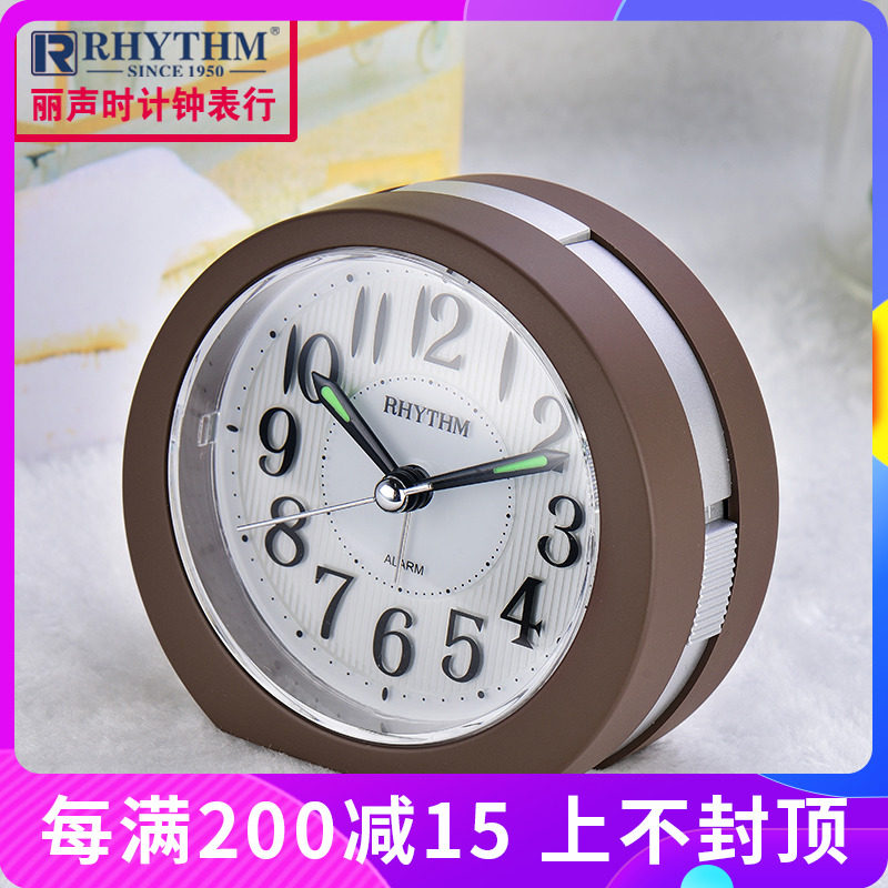 Lisheng children students use alarm clock mute bedside clock creative fashion smart snooze night light mute alarm clock desk clock