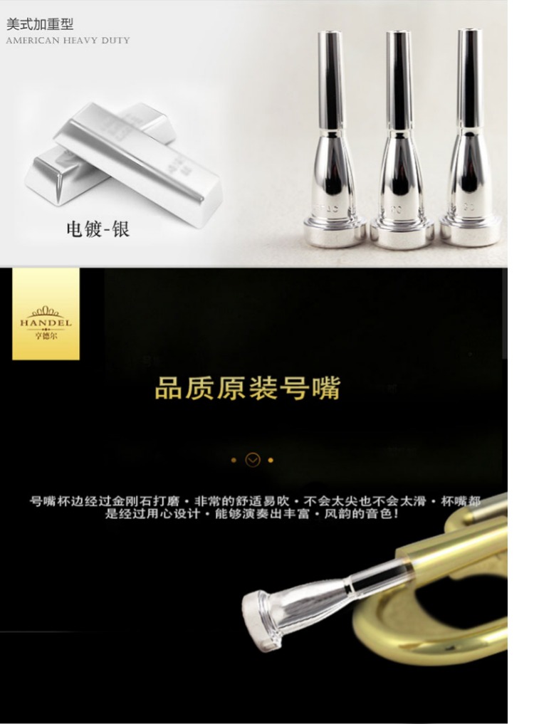 Handel kèn miệng nhạc cụ 3C5C7C Mỹ có trọng lượng mạ bạc nhỏ nhạc cụ phụ kiện mới bộ dây đàn guitar