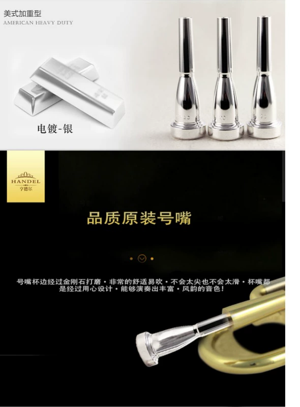 Handel kèn miệng nhạc cụ 3C5C7C Mỹ có trọng lượng mạ bạc nhỏ nhạc cụ phụ kiện mới