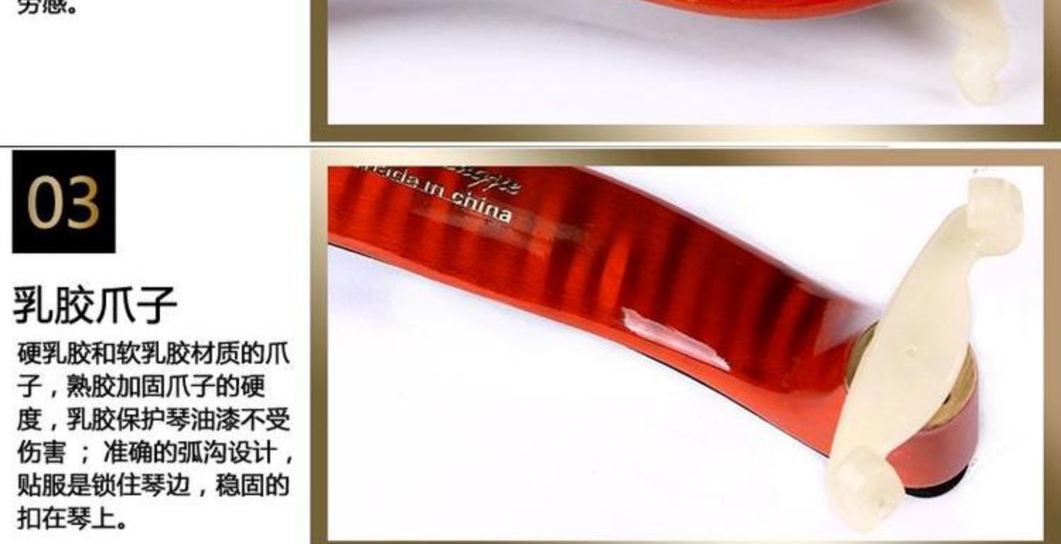Tay cầm đàn violin có thể điều chỉnh phụ kiện bằng gỗ hỗ trợ vai 44 43 21 81 miếng đệm vai violin - Phụ kiện nhạc cụ dây guitar