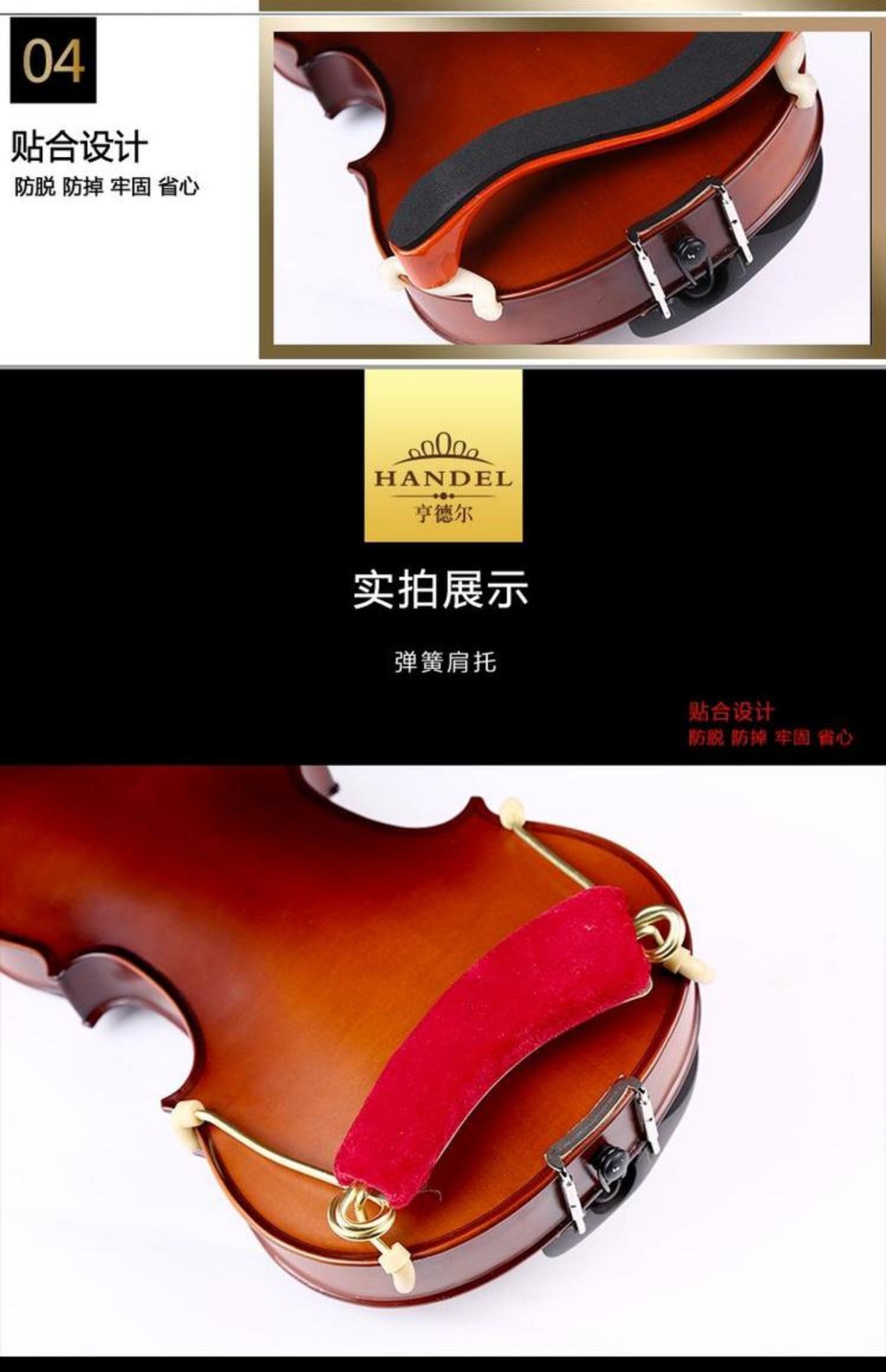 Tay cầm đàn violin có thể điều chỉnh phụ kiện bằng gỗ hỗ trợ vai 44 43 21 81 miếng đệm vai violin - Phụ kiện nhạc cụ dây guitar
