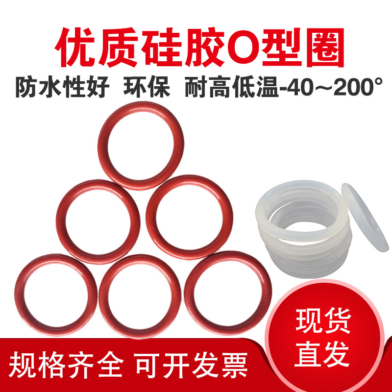 Silicone O-ring wire diameter 3 55 inner diameter 82 5 85 87 5 90 92 5 100 103 106
