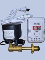 Gas alarm household gas tank manipulator liquefied gas linkage flammable gas leak alarm cut-off valve