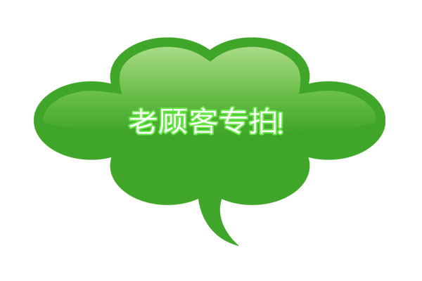 Special shot for regular customers!