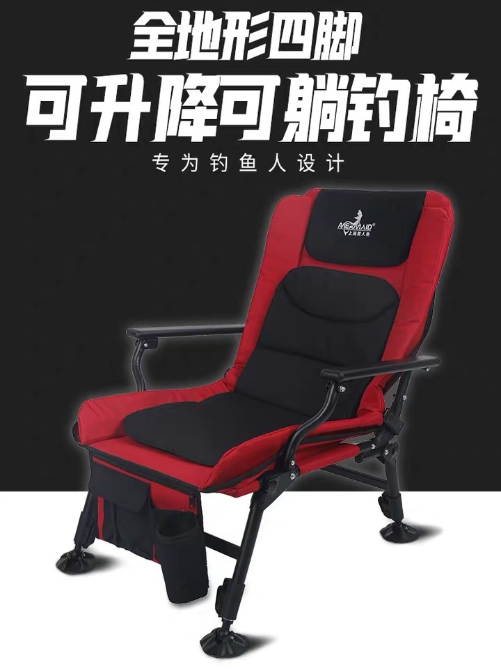 2020 Shanghai Mermaid Fishing Chair Folding Multifunctional Fishing Chair Portable European Double Layer Raft Fishing Platform Fishing Chair