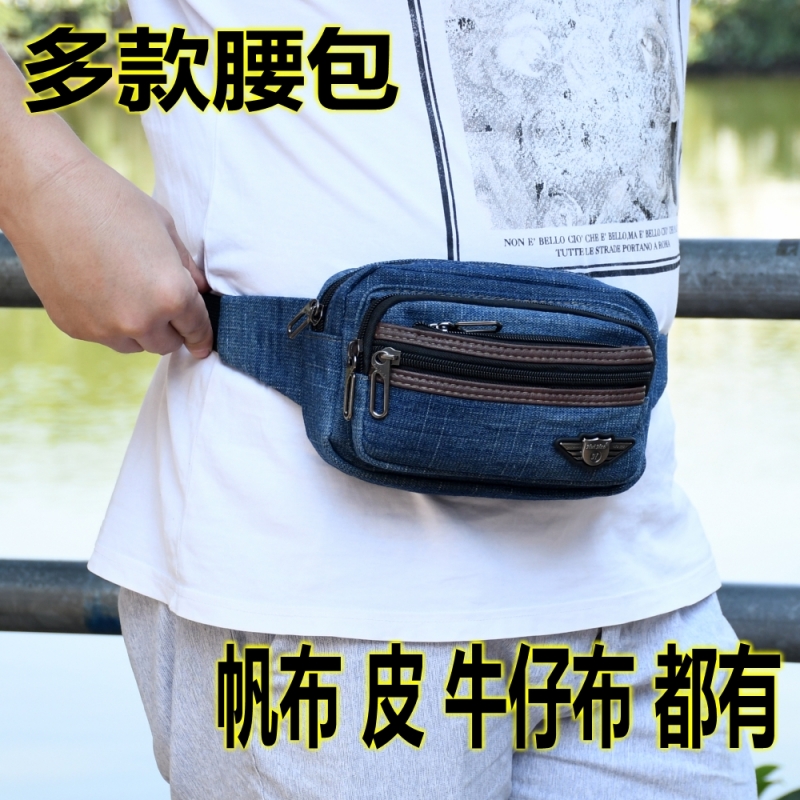 Multifunctional large-capacity chest bag men's waist bag men's wear-resistant canvas waterproof cash register bag girl's intentional purse messenger
