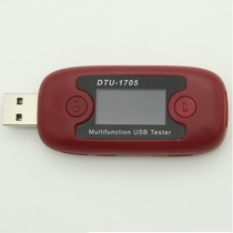 Multifunctional USB Monitor DTU1705 Battery capacity QC Fast charge TYPE-C Voltage ammeter Power meter