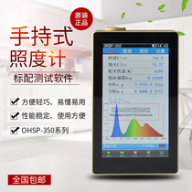 Spectral illumination analyzer OHSP350 spectrally illumination Flicker Flicker index handheld spectrometer