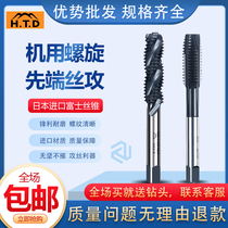 Japans Fuji HTD imported tap M2M3M4M5M6M8M10 screw tapping machine with tap tip tap