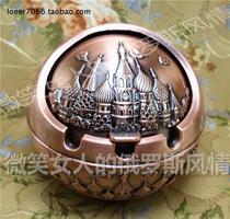 Russian R-17 silver tin metal ashtray round spherical castle with red ancient bronze purple gold multicolored section optional