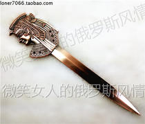 Special price Russia R26 metal cut paper opening letter knife 88E14AC Egyptian queen inlaid with red ancient bronze purple gold color