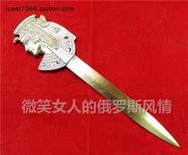 Special price Russia R-66 tin metal cut open letter knife 88E14AB6 Egyptian queen inlaid with diamond green bronze color