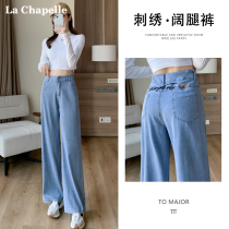 Lashabelle 2022 summer new thin strip of light jeans female rear waist embroidered high waist display slim straight cylinder broadlegged pants